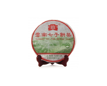 防城港普洱茶大益回收大益茶2004年彩大益500克 件/提/片
